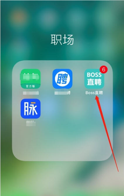 boss直聘怎么发布招聘