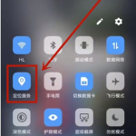 分享vivos9如何开启定位服务。