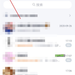 教你qq字体大小如何自定义。