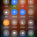 教你红米k40pro+如何设置省电模式。