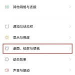 分享vivos9图标如何变大。