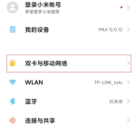 小编分享红米k40pro+5g在哪开。