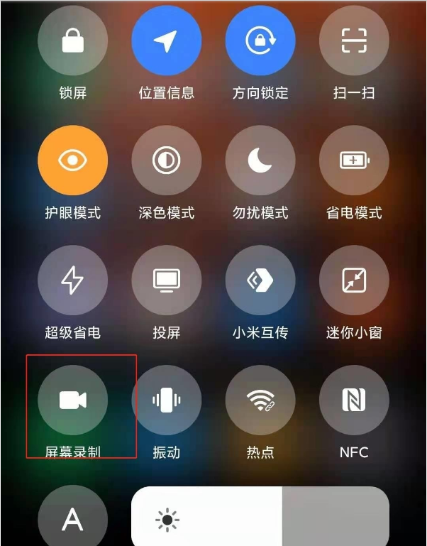 小米10s如何开启录屏