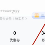 教你vivos9门禁卡在哪加。