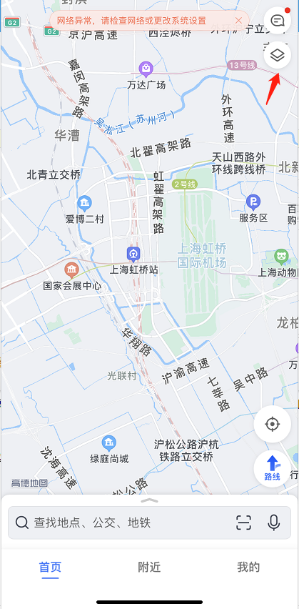 分享高德地图如何打开卫星地图。