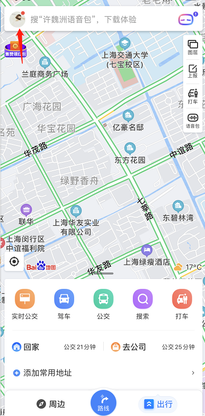 分享百度地图如何隐藏家和公司地点。