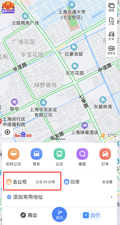 百度地图怎么新增公司地址