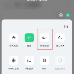 小编分享opporeno5k怎么录屏。
