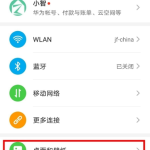 我来分享华为mate40e怎样开启动态壁纸。