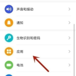 我来教你华为mate40e微信怎样分身。