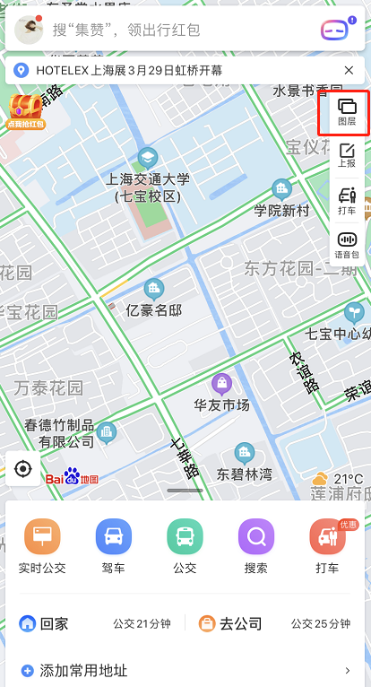 我来教你百度地图查看全景怎么做。