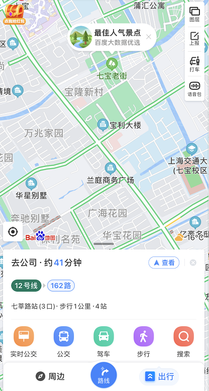 百度地图怎么定位景区停车场