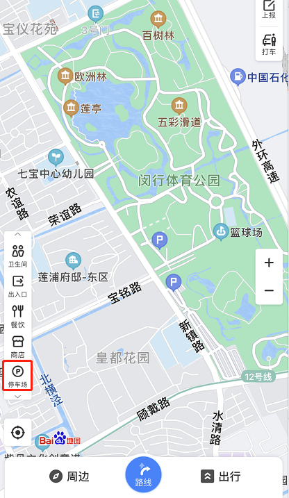 百度地图怎么定位景区停车场