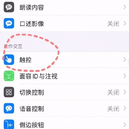 我来分享iphone称重功能在哪里。