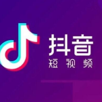 教你抖音怎么把作品设为私密。