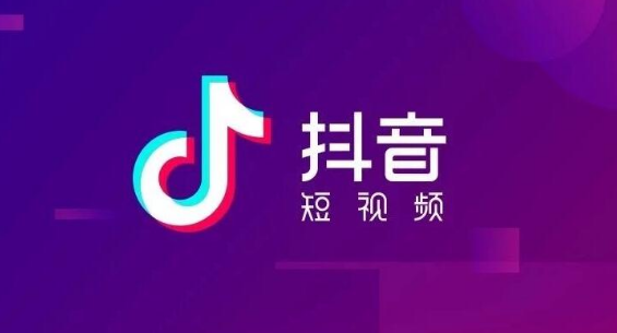 抖音怎么把作品设为私密