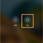 小编分享荣耀v40轻奢版怎么关机。