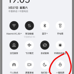 我来教你一加9pro快捷锁屏键在哪。