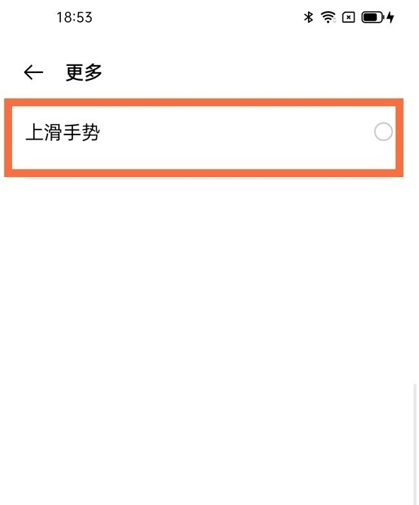 一加9快捷返回怎么做