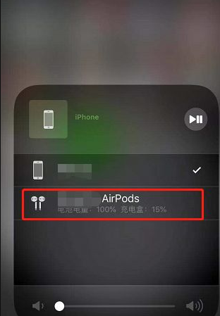 airpods3怎么查看剩余电量