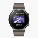 分享华为watchgt2pro怎么刷公交卡。