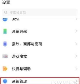 iqoo7手机设置语言方法介绍