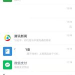 我来教你微信加好友方式怎么查。