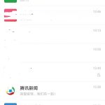 教你微信怎么关闭微信号添加。