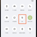 教你真我gtneo怎么用nfc。