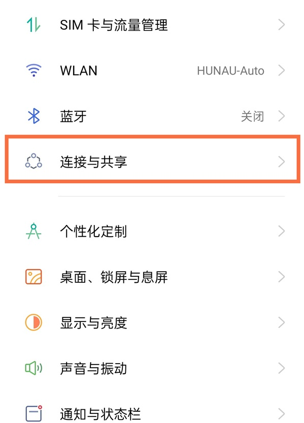 真我gtneo怎么用nfc