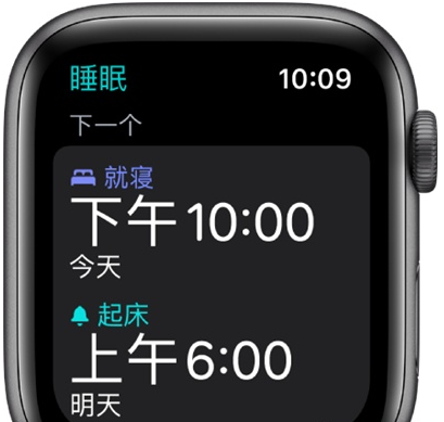 applewatch怎么监控睡眠