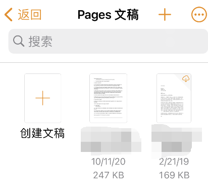 pages导出为pdf文稿教程介绍