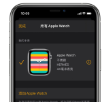 教你applewatch如何再次匹配手机。