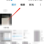 教你小米手机误删照片在哪找回。