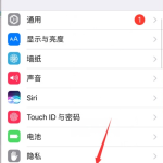 关于ios14系统自动续费如何取消。