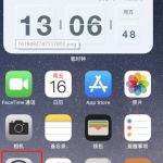 分享苹果ios14。