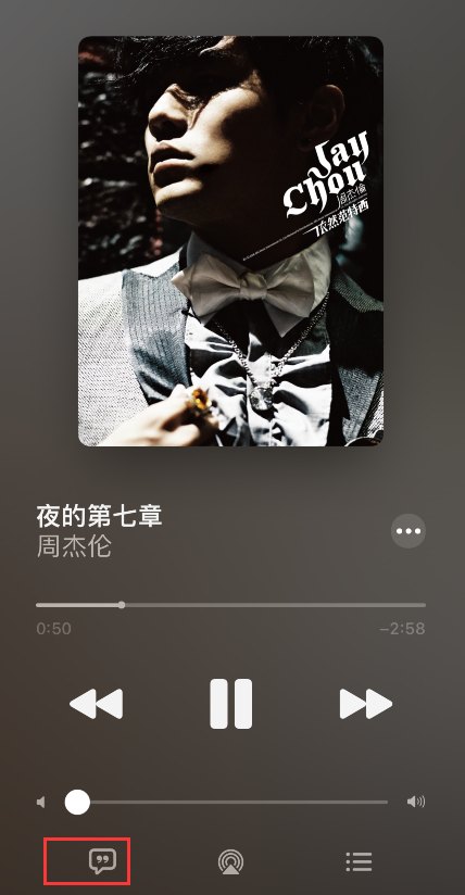 Apple Music歌词分享方法介绍