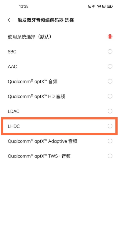 一加9pro怎样开启lhdc