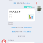 小编教你qq如何更换群头像。