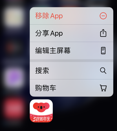 iphone资源库怎么关闭