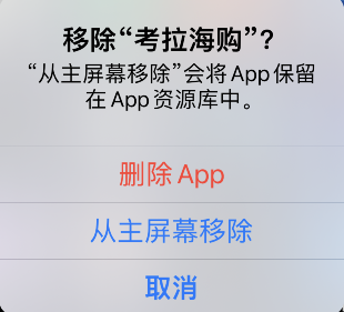 iphone资源库怎么关闭