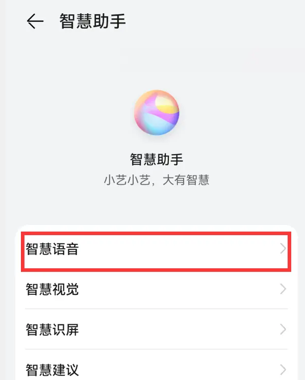 小编教你安卓手机怎么秒开健康码。