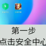 小编教你小米mix4如何设置游戏模式。