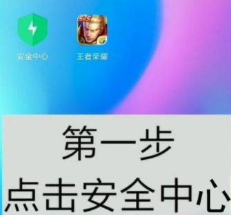 小编教你小米mix4如何设置游戏模式。