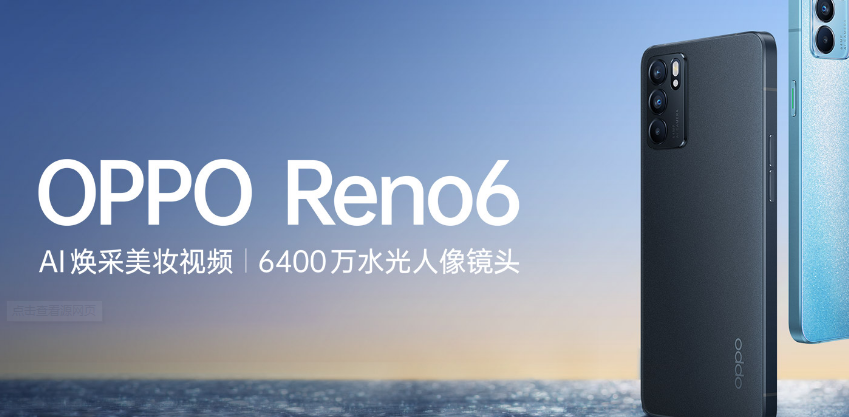 分享opporeno6录屏如何同步环境音。