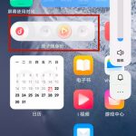 教你iqoo8pro原子随身听添加酷狗音乐教程分享。