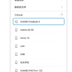 小编教你华为freebuds4怎样换歌。