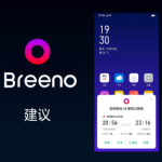 我来分享oppo手机Breeno建议在哪里开启。