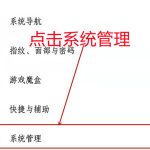 我来分享iqoo8pro在哪里更改通知栏样式。