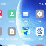 关于opporeno6pro一键锁屏设置教程分享。